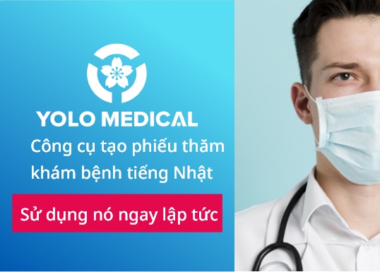 YOLO MEDICAL