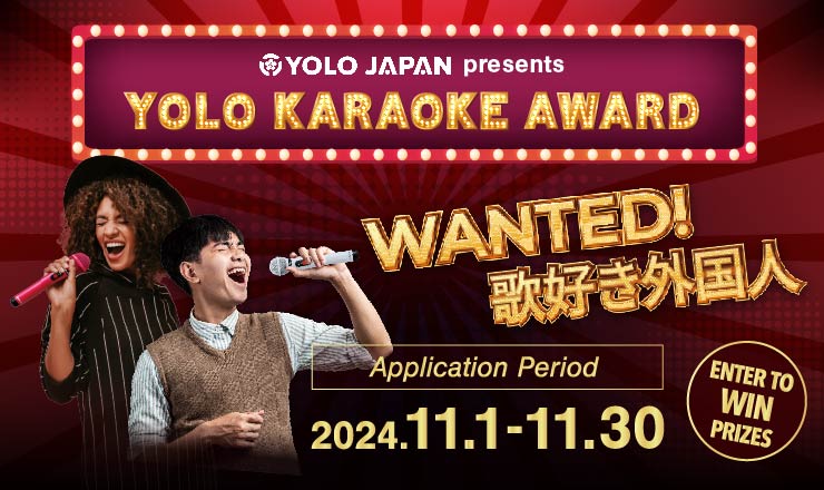 YOLO KARAOKE AWARD