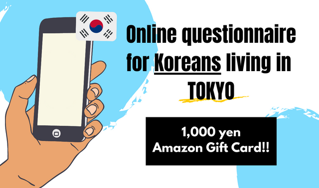 Tokyo》Questionnaire for Koreans [YOLO JAPAN]